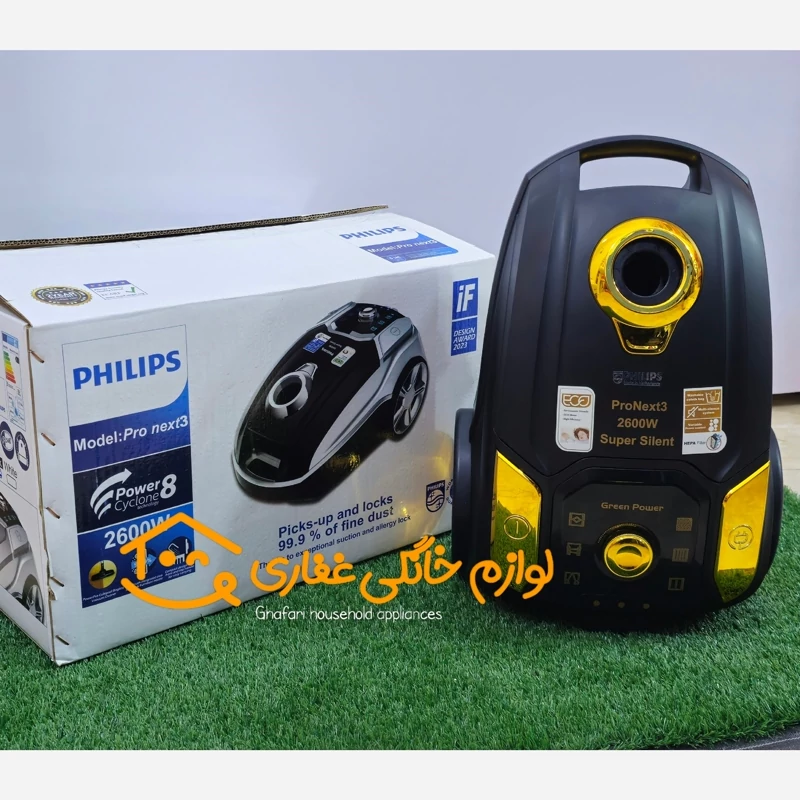 جارو برقی فیلیپس 2600 وات سوپر سایلنت مدل Pro next3 با2سال گارانتی