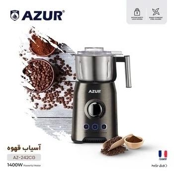 آسیاب قهوه و ادویه جات آزور مدل AZ-242CG
